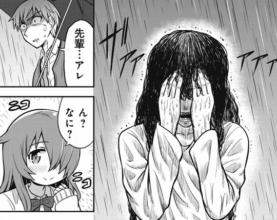 オカルト好きな先輩が心配