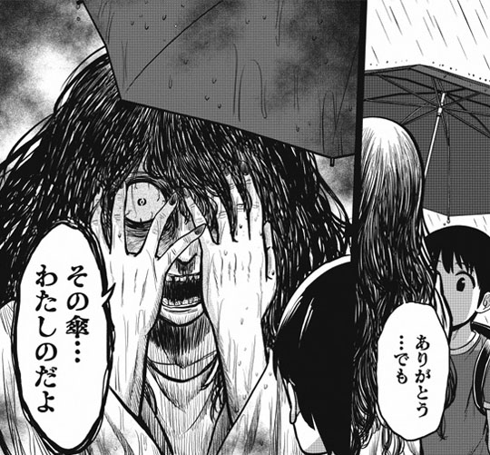 オカルト好きな先輩が心配