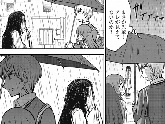 オカルト好きな先輩が心配