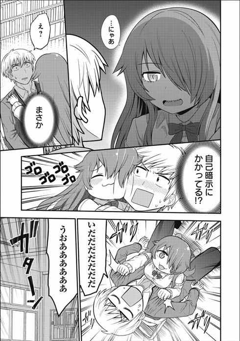 オカルト好きな先輩が心配