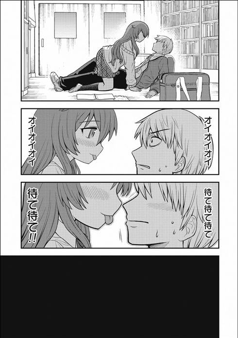 オカルト好きな先輩が心配