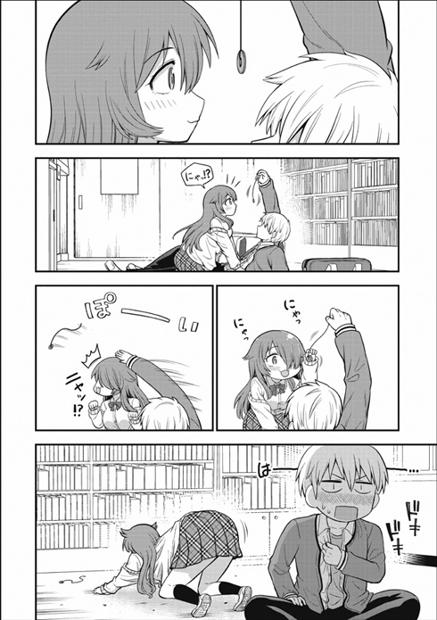 オカルト好きな先輩が心配