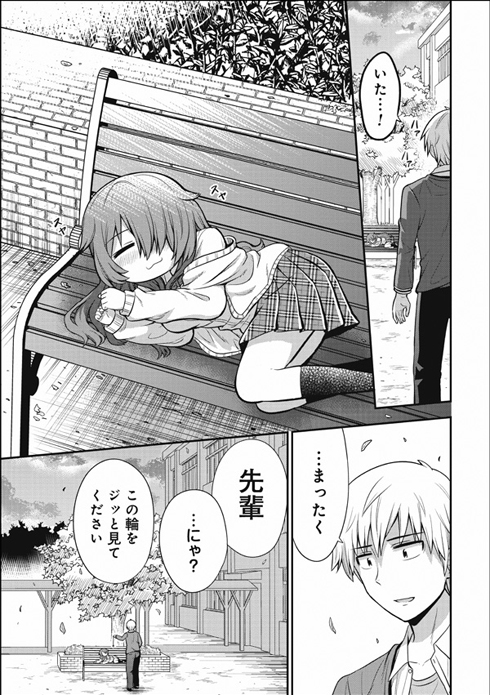 オカルト好きな先輩が心配