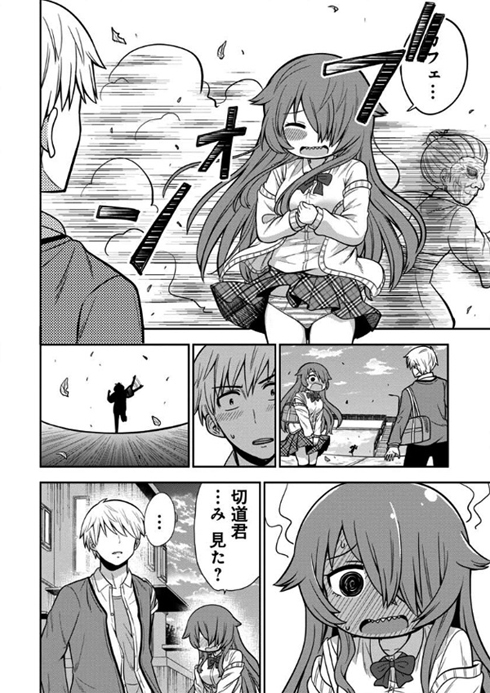 オカルト好きな先輩が心配