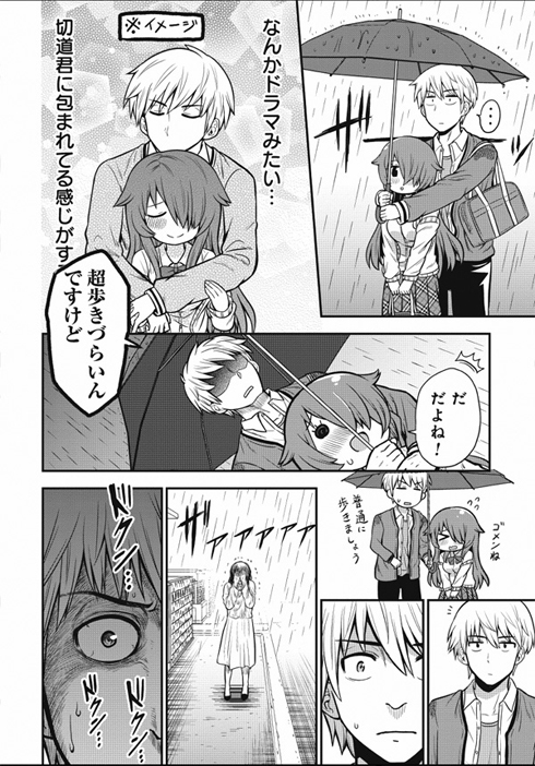 オカルト好きな先輩が心配