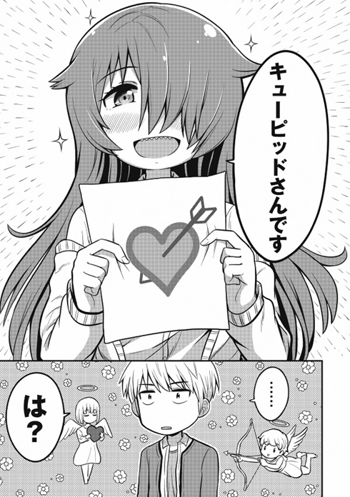 オカルト好きな先輩が心配