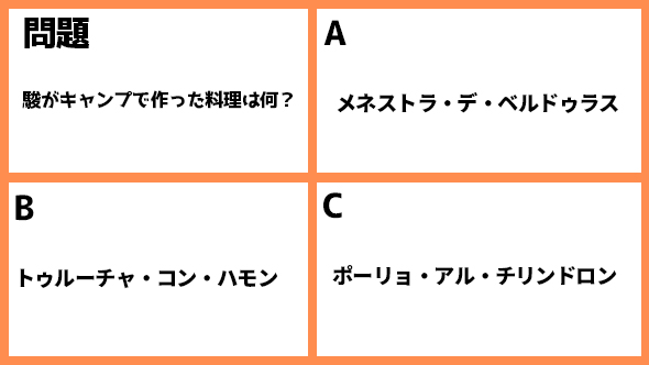 着飾る恋には理由があって 横浜流星 川口春奈 葉山社長 向井理