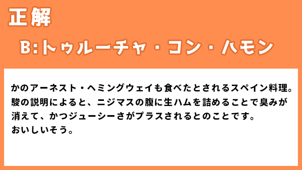 着飾る恋には理由があって 横浜流星 川口春奈 葉山社長 向井理