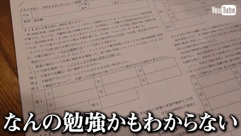 スザンヌ 高校生 再入学 母校 YouTube 第一薬科大学付属高等学校