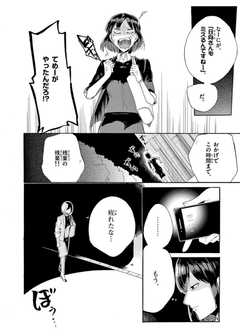 狐 癒やし ファンタジー