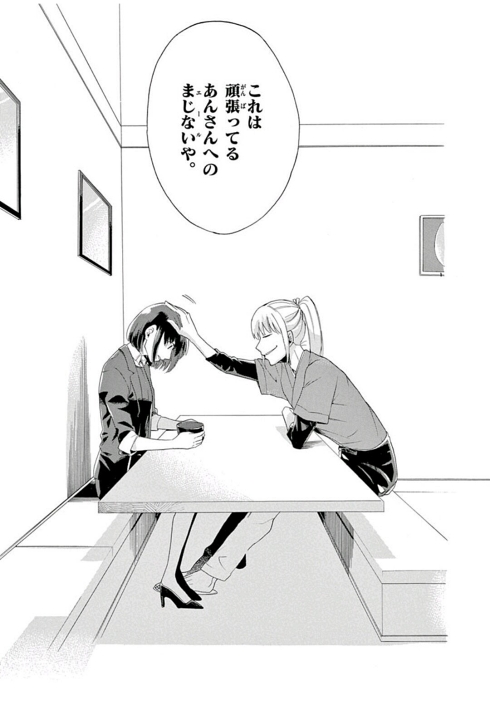 狐 癒やし ファンタジー