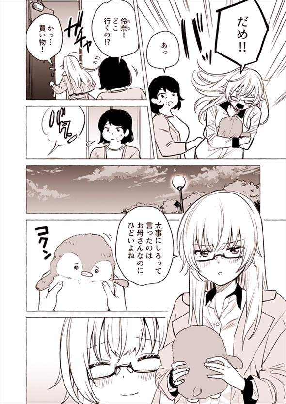 ぬいぐるみのお医者さま