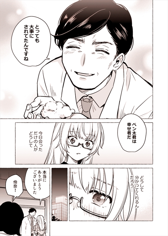 ぬいぐるみのお医者さま