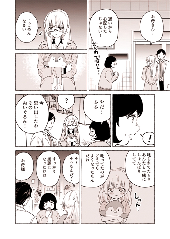 ぬいぐるみのお医者さま