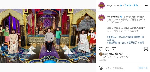 今夜くらべてみました子役 森迫永依 大沢あかね 濱田龍臣