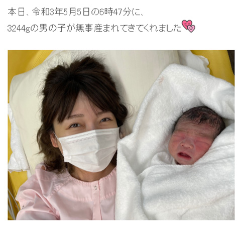 あいのり 桃 しょう 第1子男児 出産