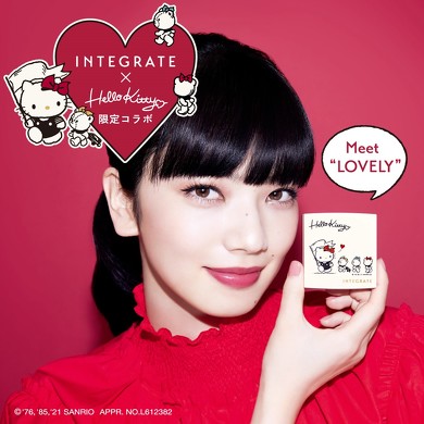 INTEGRATE HELLO KITTY