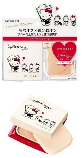 INTEGRATE HELLO KITTY