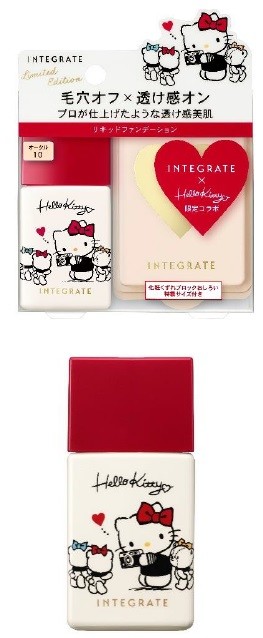 INTEGRATE HELLO KITTY