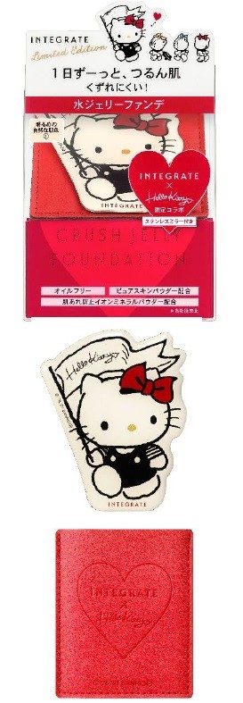 INTEGRATE HELLO KITTY