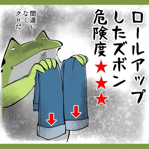 カエル砂