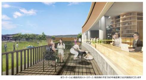 ワーケーション施設完成イメージパース