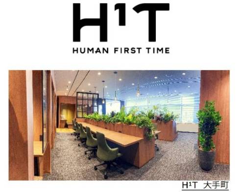84カ所に拠点を持つ「H¹T」