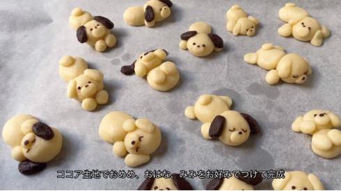 パイ生地のお布団に包まる おいぬクッキー