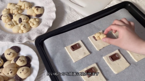 パイ生地のお布団に包まる おいぬクッキー