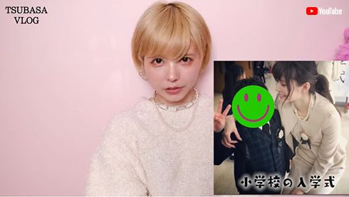 益若つばさ 育児 金髪