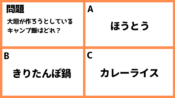 ゆるキャン△スペシャル ゆるキャン△ あｆろ 志摩リン 福原遥 各務原なでしこ 大原優乃 大垣千明 田辺桃子 犬山あおい 箭内夢菜 斉藤恵那 志田彩良