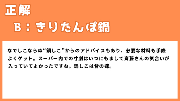 ゆるキャン△スペシャル ゆるキャン△ あｆろ 志摩リン 福原遥 各務原なでしこ 大原優乃 大垣千明 田辺桃子 犬山あおい 箭内夢菜 斉藤恵那 志田彩良