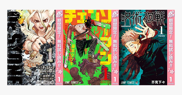 「春マン!!2021」第3週