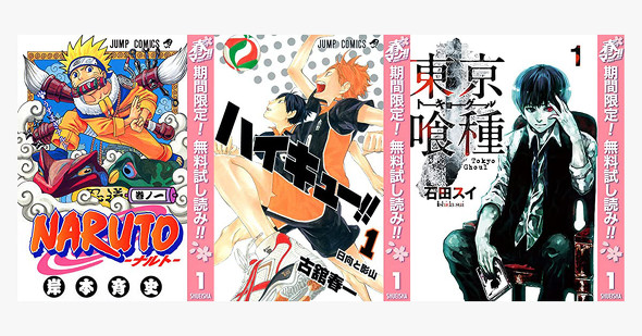 「春マン!!2021」第4週