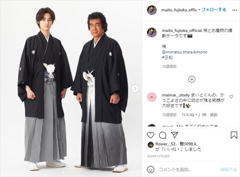 藤岡弘 息子 娘 藤岡真威人 イケメン インスタ