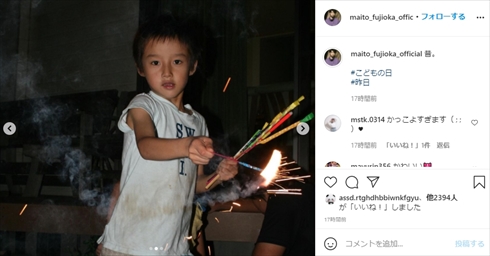 藤岡弘 息子 娘 藤岡真威人 イケメン インスタ