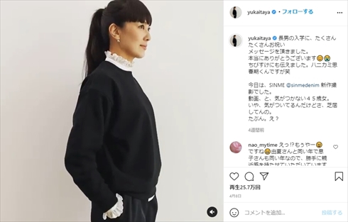 板谷由夏 ヘアドネーション 参加 髪型 ヘアカット インスタ