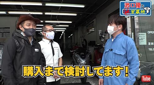 CT125ハンターカブ