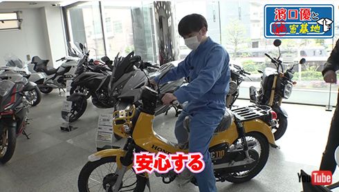 CT125ハンターカブ