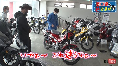 CT125ハンターカブ