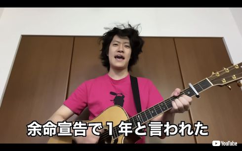 粗品 父ちゃんの歌 父 亡き父