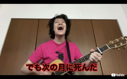 粗品 父ちゃんの歌 父 亡き父