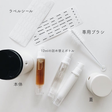 モットル トラベルボトル