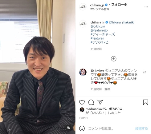 千原ジュニア 所ジョージ 所JAPAN 地球儀 ハッピーメルカリ便