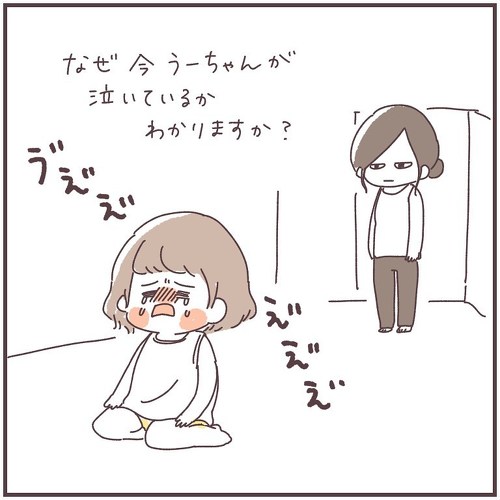 捨てたくないゴミ