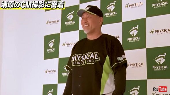 清原和博 ユニフォーム姿