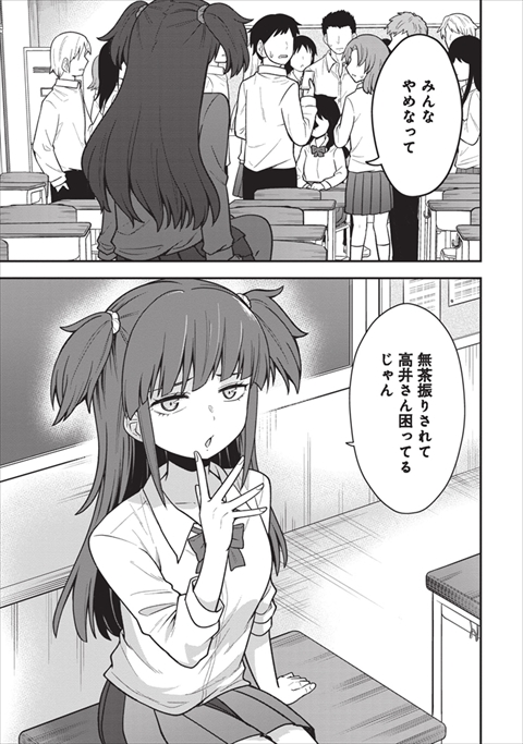 いじめられっ子が幽霊に