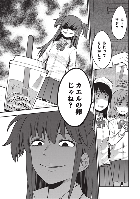 いじめられっ子が幽霊に