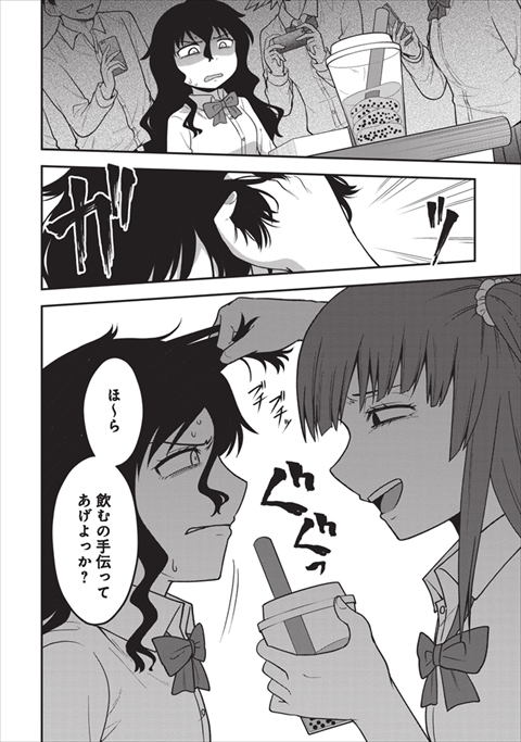 いじめられっ子が幽霊に