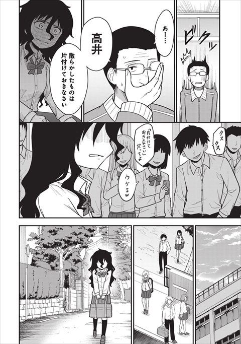 いじめられっ子が幽霊に